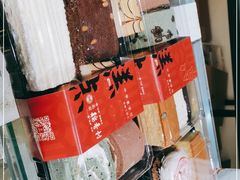 -北京稻香村(燕儿岛路店)