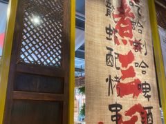 -水煮三国·川鲁江湖菜(香山店)