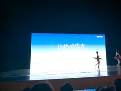 -甘肃国际会展中心