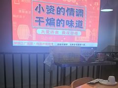 -四禧精酿烧烤串吧(大明湖店)