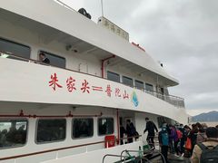 -朱家尖蜈蚣峙码头