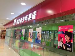-英孚教育青少儿(宝龙中心)