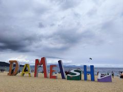 -大梅沙海滨公园