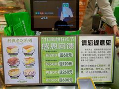 -南洋大师傅(长楹天街店)