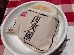 -西贝(宝乐汇店)
