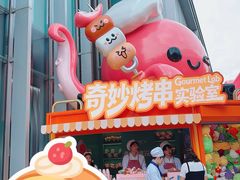 -皇城恒隆广场