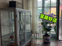 -参差咖啡(水果湖公园店)