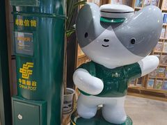 -猫的天空之城概念书店(苏州诚品店)
