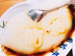 葡萄井凉糕-宜宾燃面旗舰店