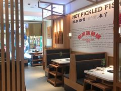-周渝食惦酸菜鱼(青浦店)