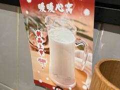 -管氏翅吧(台湾街店)