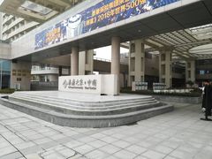 -泰康之家·申园
