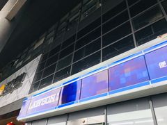 -和基广场