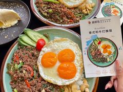 -翡翠鸟精品泰国菜(北辰财富中心店)