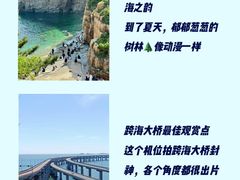 -星海广场