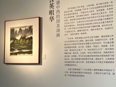 -中国美术学院-美术馆