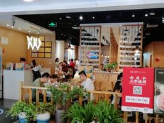 门面-杨翔豆皮涮牛肚(华阳城店)