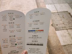 菜单-1点点(温州府前店)