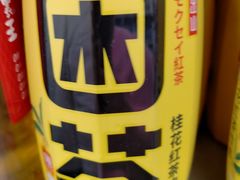 -物美超市(通州果园店)