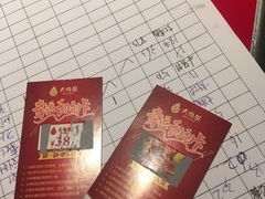 -大鸭梨烤鸭(顺义石园店)