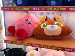 -可爱抓 COCO  GOTCHA(天津鹏欣水游城店)