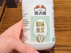 -德天顺盖码饭(人民西路店)