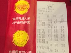 -粤仔湾砂锅粥(广益哥伦布店)