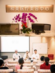 -北京和美妇儿医院