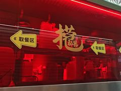 -食盈碗仔翅(星玺广场店)