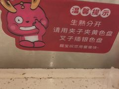 -龍歌自助小火锅(崂山丽达店)