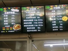 -鹍记特色牛杂面