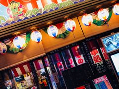 门面-平成屋· Late Night 食堂(四川北路店)