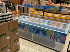 -泸溪河桃酥(西直门凯德店)