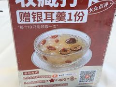 -馨越楼·点心·粤菜(赤坎店)