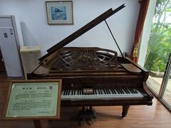 -鼓浪屿钢琴博物馆