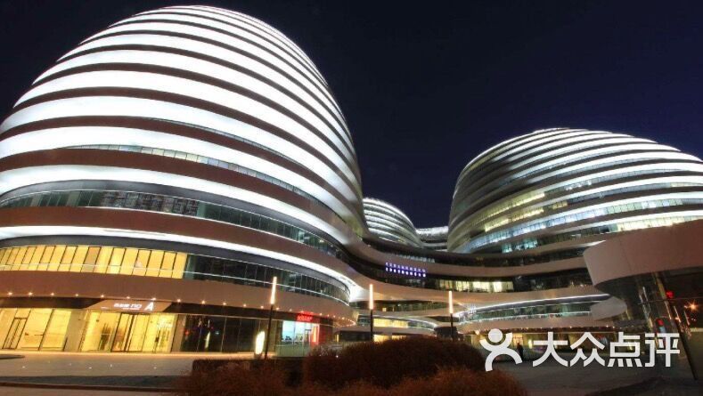 luckin coffee瑞幸咖啡(银河soho店)-dpuser_5941753044的相册-北京