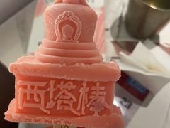 -西塔老太太泥炉烤肉(望京一店)