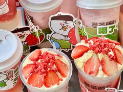 -萃茶师(琅西店)