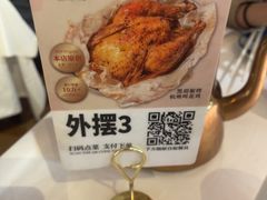 -桂满陇-南宋御街(正大广场店)