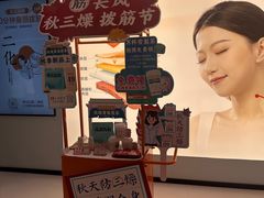 -长风拨筋养身(天街店)