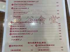 -曼谷食堂·泰国家庭料理