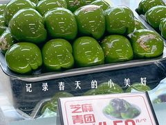 -许阿姨糕团店(南京总店)