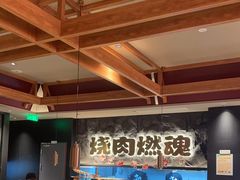 -谷牛日式烤肉(宝山U天地店)
