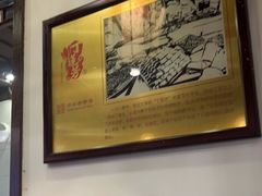 -丁莲芳(红旗路店)