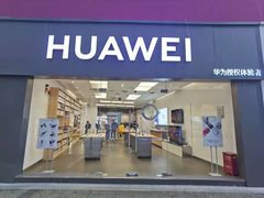 -华为智能生活馆(上海金桥国际商业广场)
