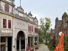 -赤坎·广东华侨国际旅游度假区