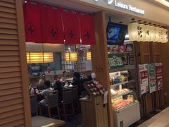 门面-禾绿寿司·定食·拉面·烧炸(喜荟城店)