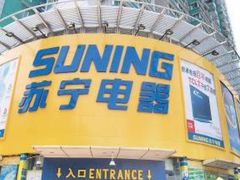 门面-苏宁易购(Suning Plus广州区庄店)
