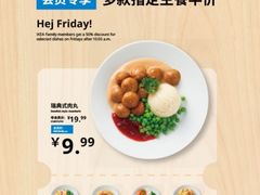 -宜家·瑞典风味餐厅(天津东丽商场店)