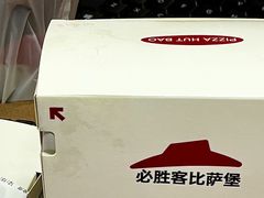 -必胜客(大观天地店)